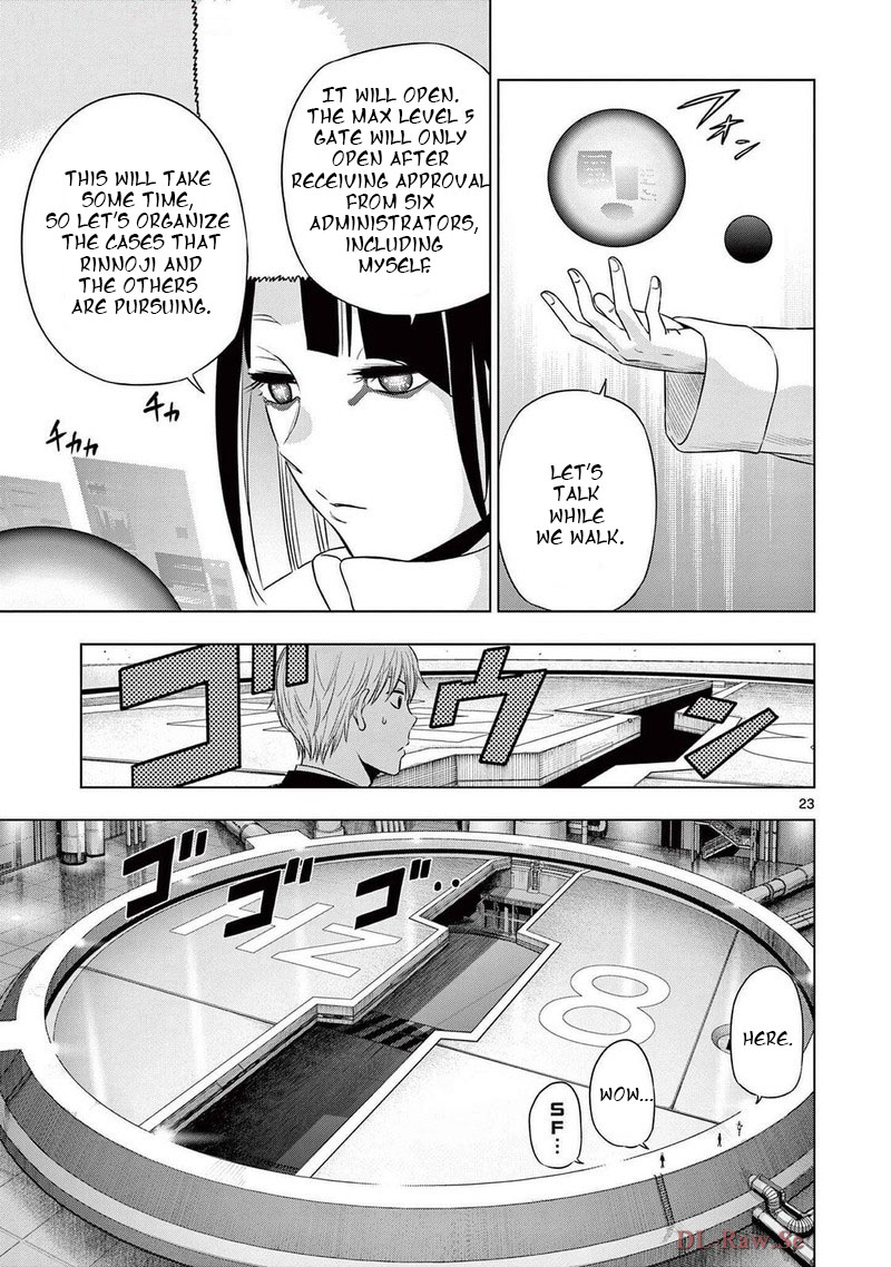 cosmos_tamura_ryuuhei_15_22