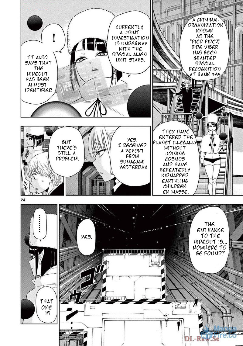cosmos_tamura_ryuuhei_15_23
