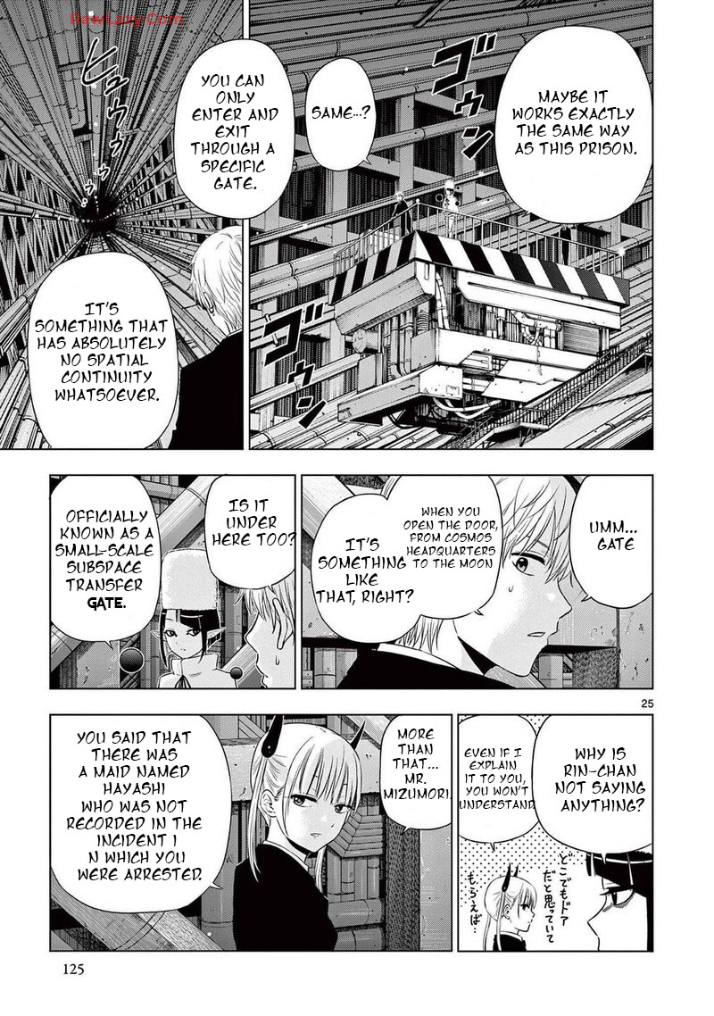 cosmos_tamura_ryuuhei_15_24