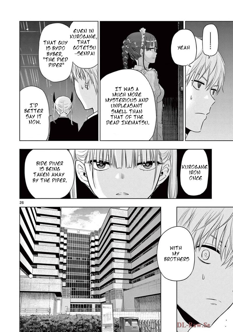cosmos_tamura_ryuuhei_15_25
