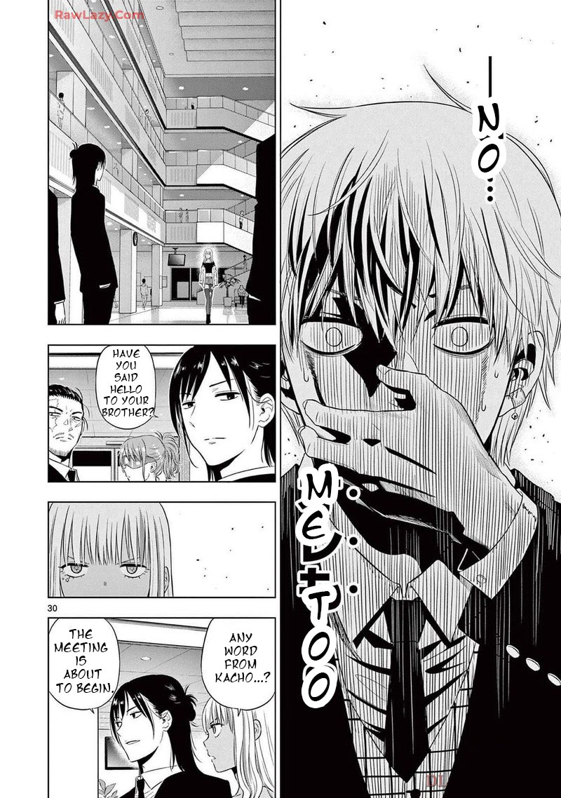cosmos_tamura_ryuuhei_15_29