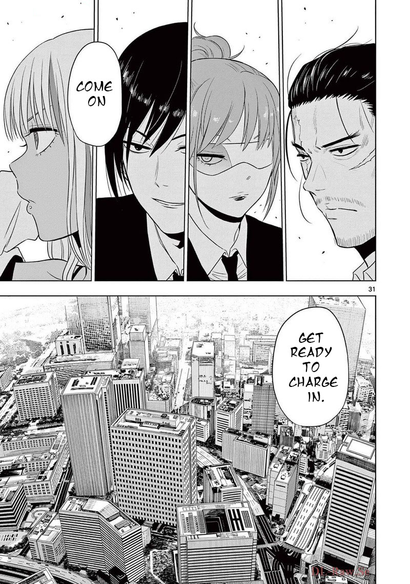 cosmos_tamura_ryuuhei_15_30