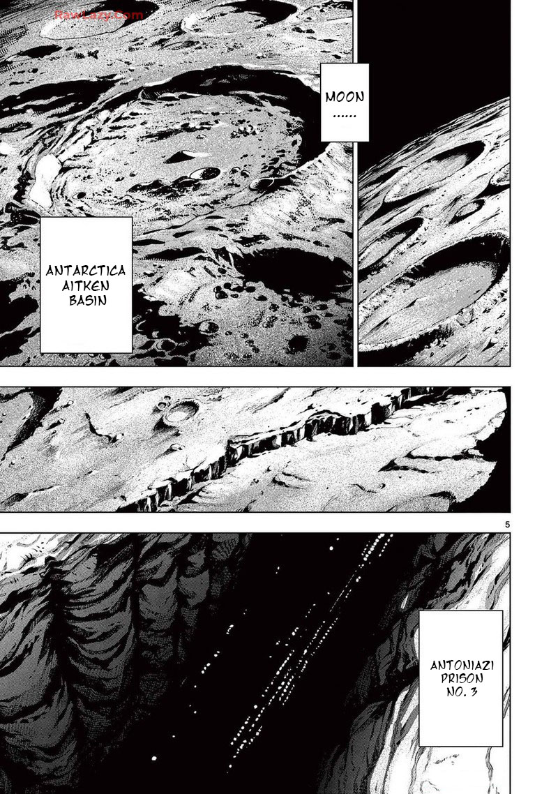 cosmos_tamura_ryuuhei_15_5