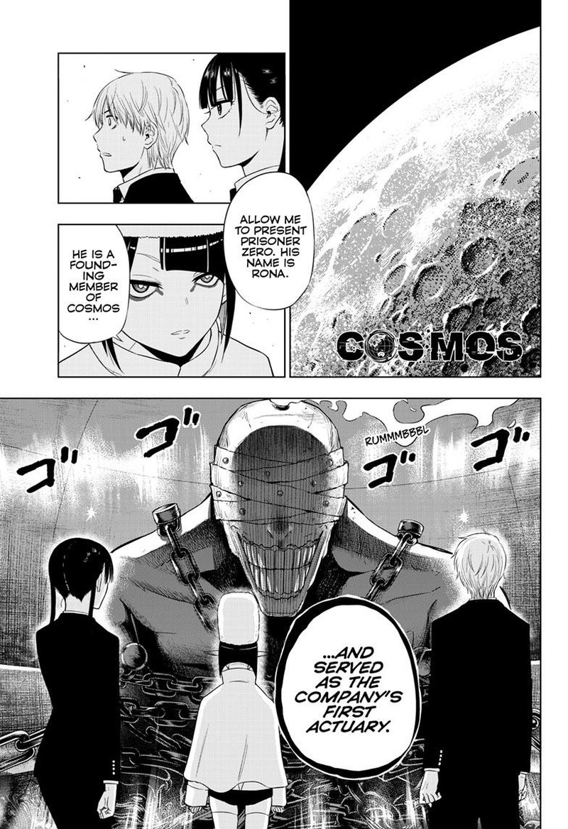 cosmos_tamura_ryuuhei_16_1