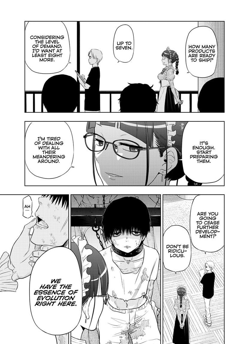 cosmos_tamura_ryuuhei_16_18