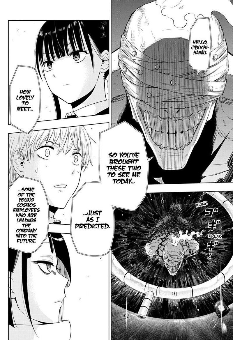 cosmos_tamura_ryuuhei_16_2