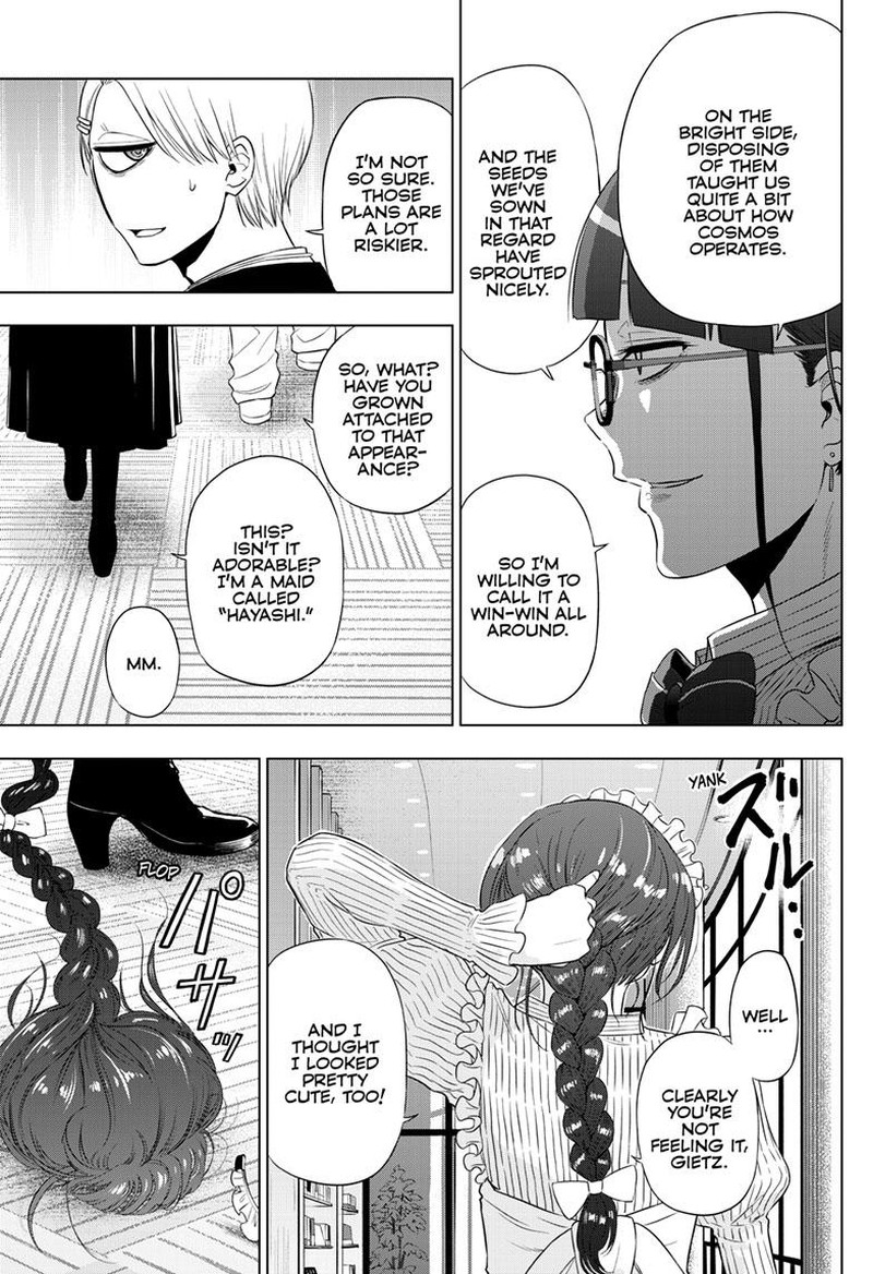 cosmos_tamura_ryuuhei_16_20