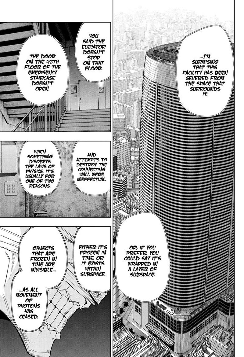 cosmos_tamura_ryuuhei_16_24