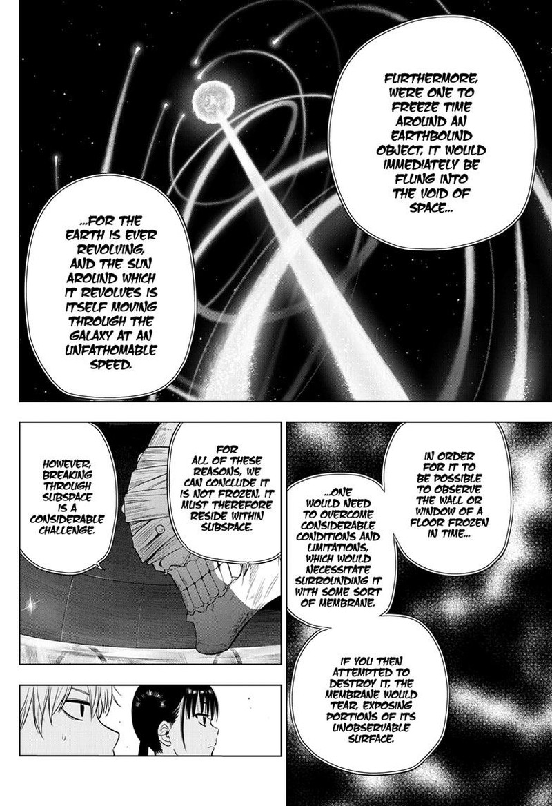 cosmos_tamura_ryuuhei_16_25