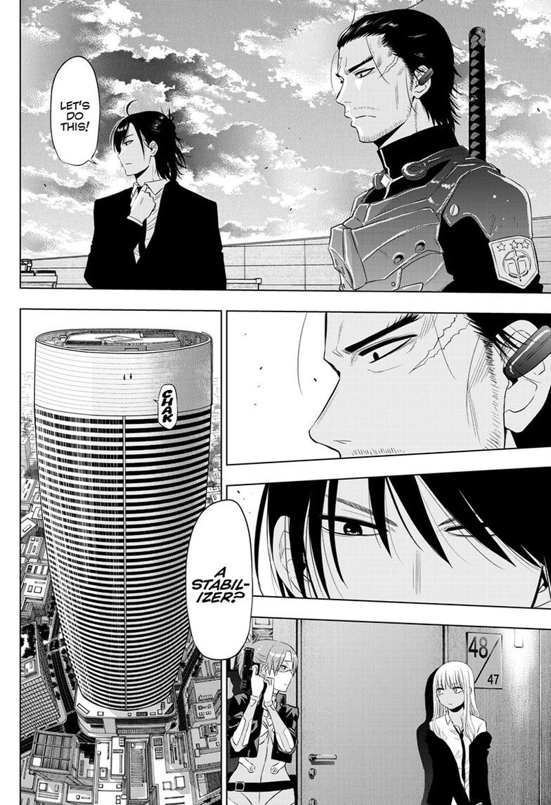 cosmos_tamura_ryuuhei_16_27