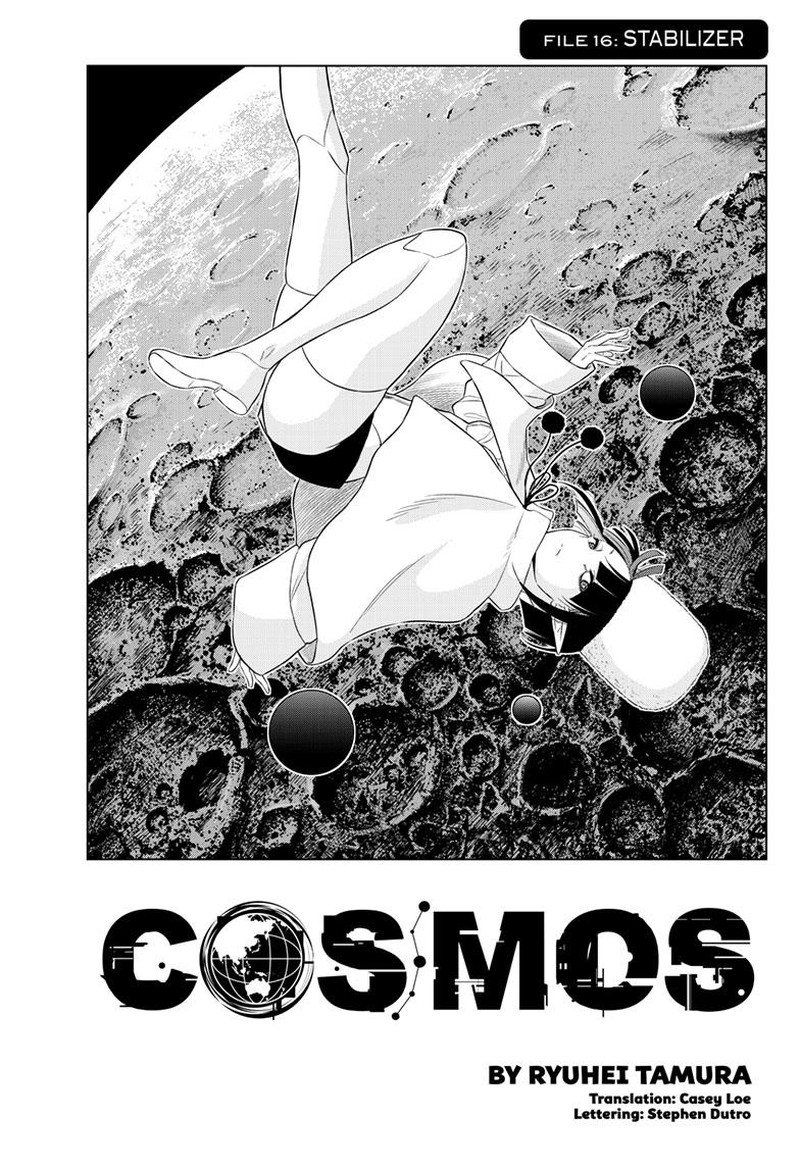 cosmos_tamura_ryuuhei_16_3