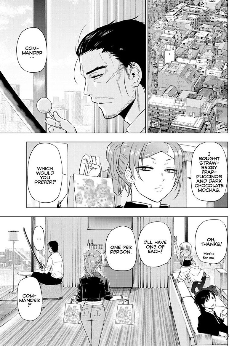 cosmos_tamura_ryuuhei_16_9