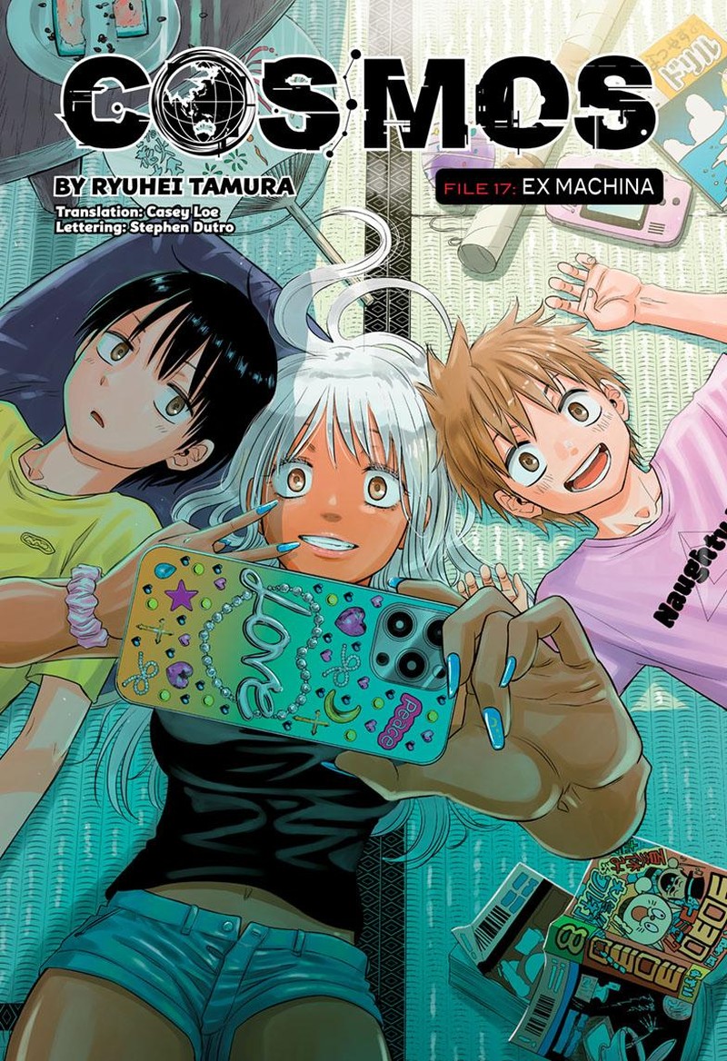 cosmos_tamura_ryuuhei_17_1
