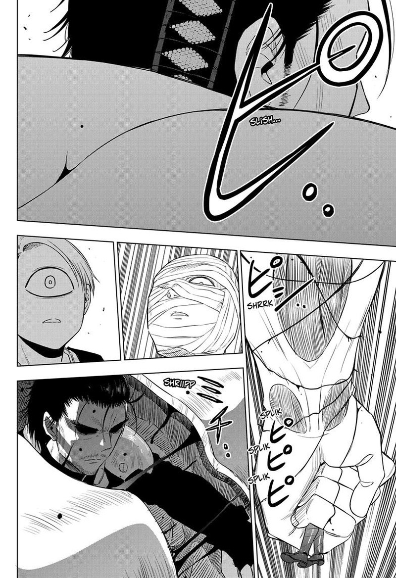 cosmos_tamura_ryuuhei_17_23