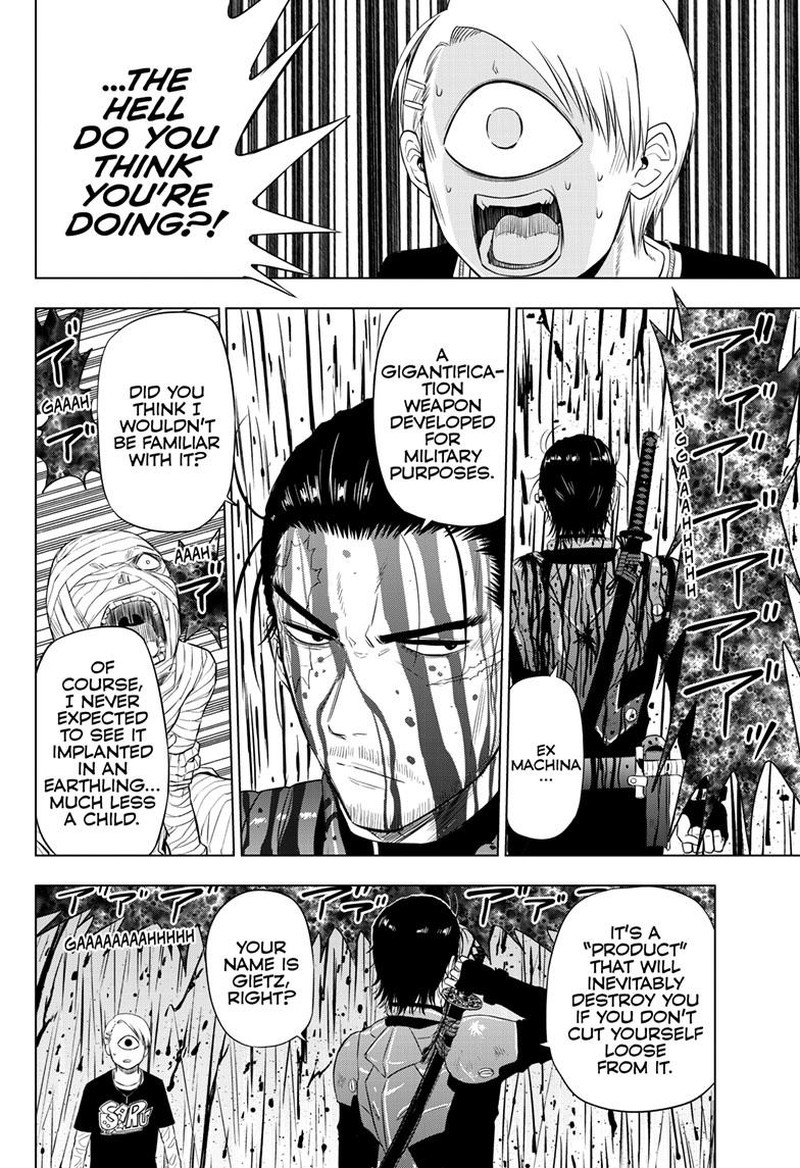 cosmos_tamura_ryuuhei_17_25