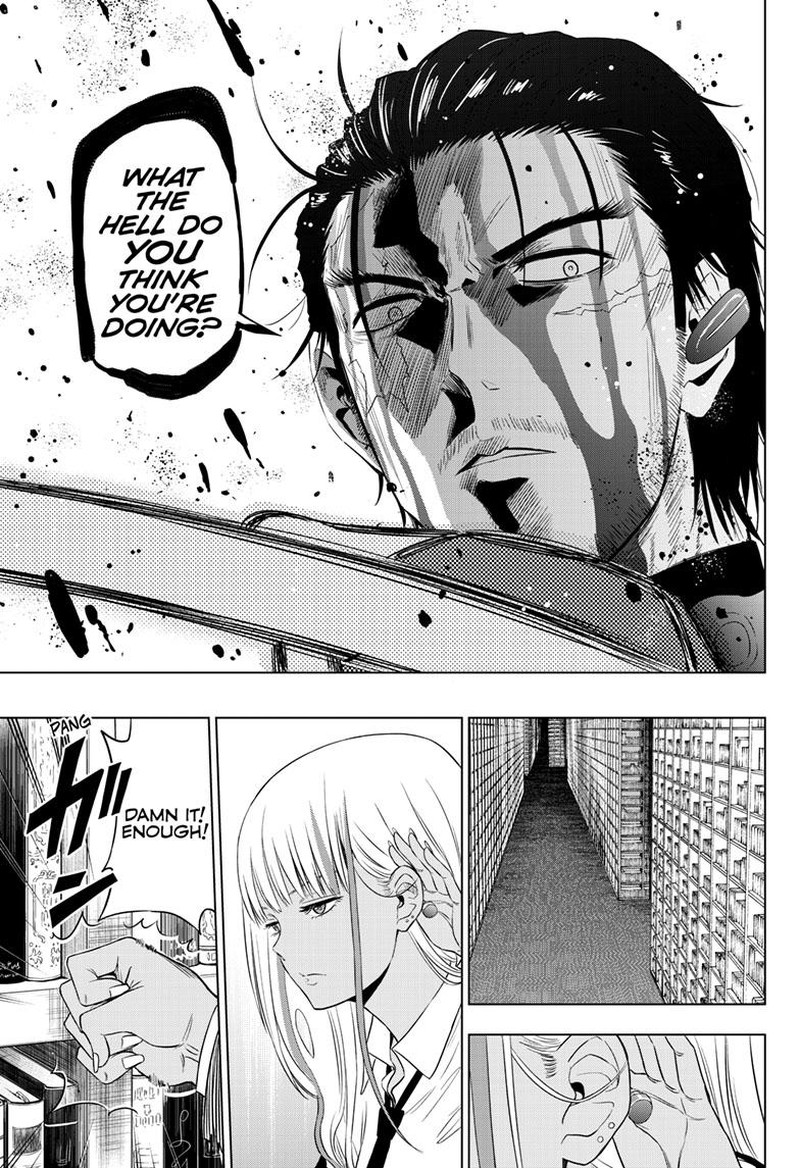 cosmos_tamura_ryuuhei_17_26