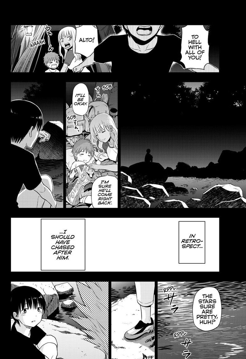 cosmos_tamura_ryuuhei_17_29