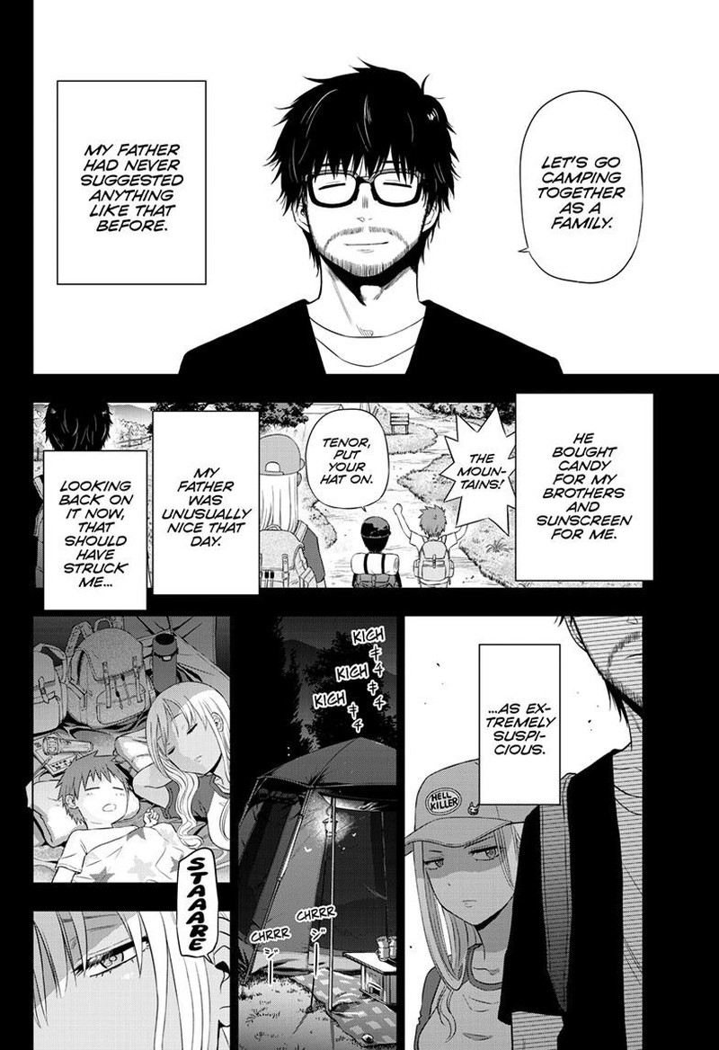 cosmos_tamura_ryuuhei_17_3