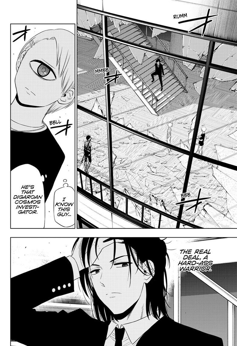 cosmos_tamura_ryuuhei_17_5