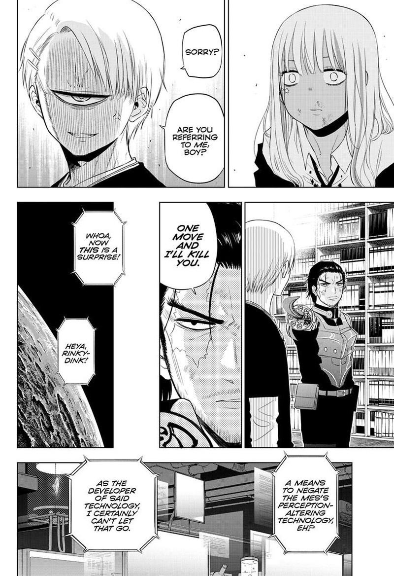 cosmos_tamura_ryuuhei_18_14