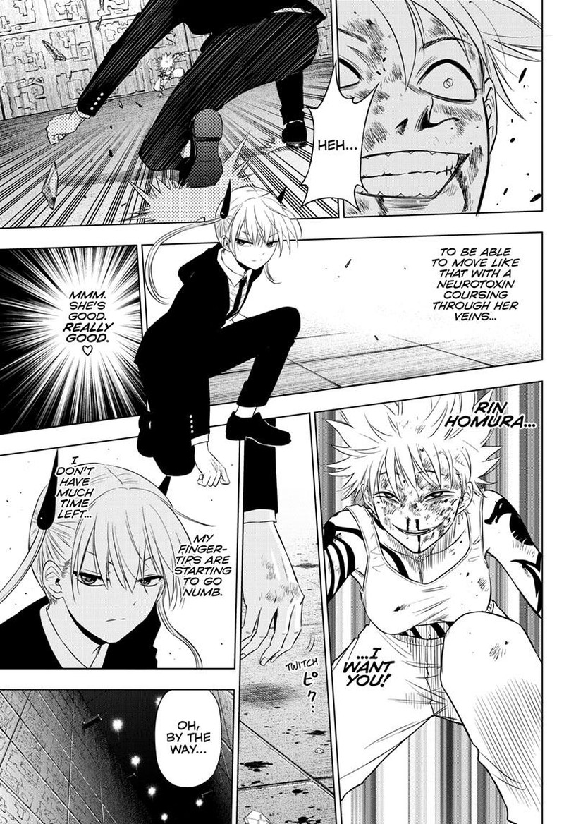 cosmos_tamura_ryuuhei_18_25