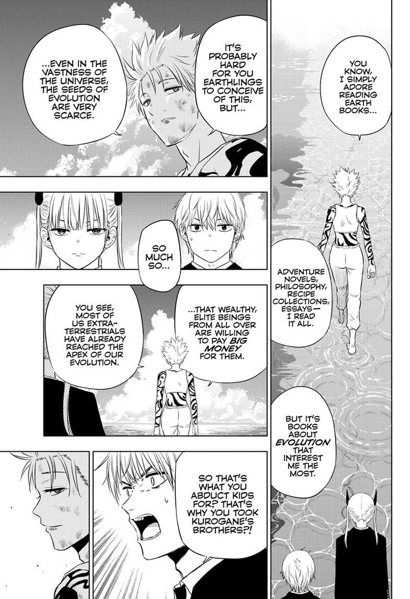 cosmos_tamura_ryuuhei_18_29