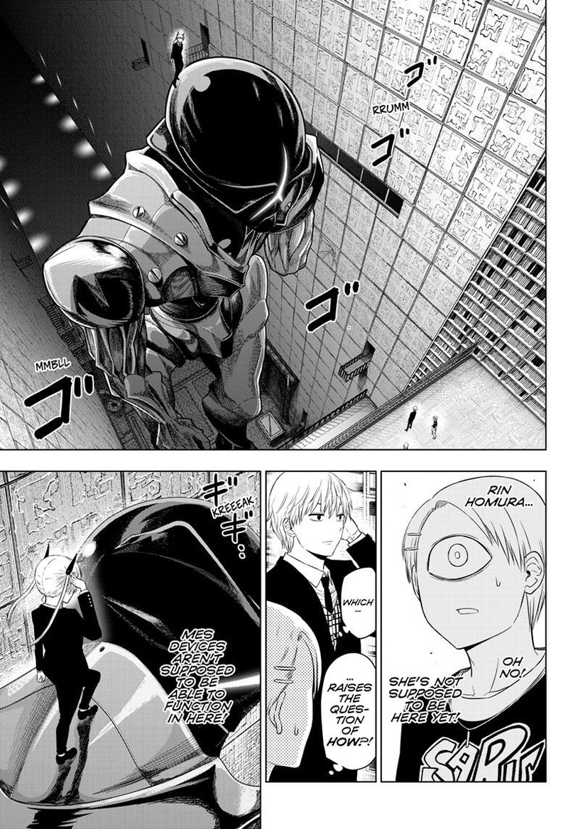 cosmos_tamura_ryuuhei_18_3