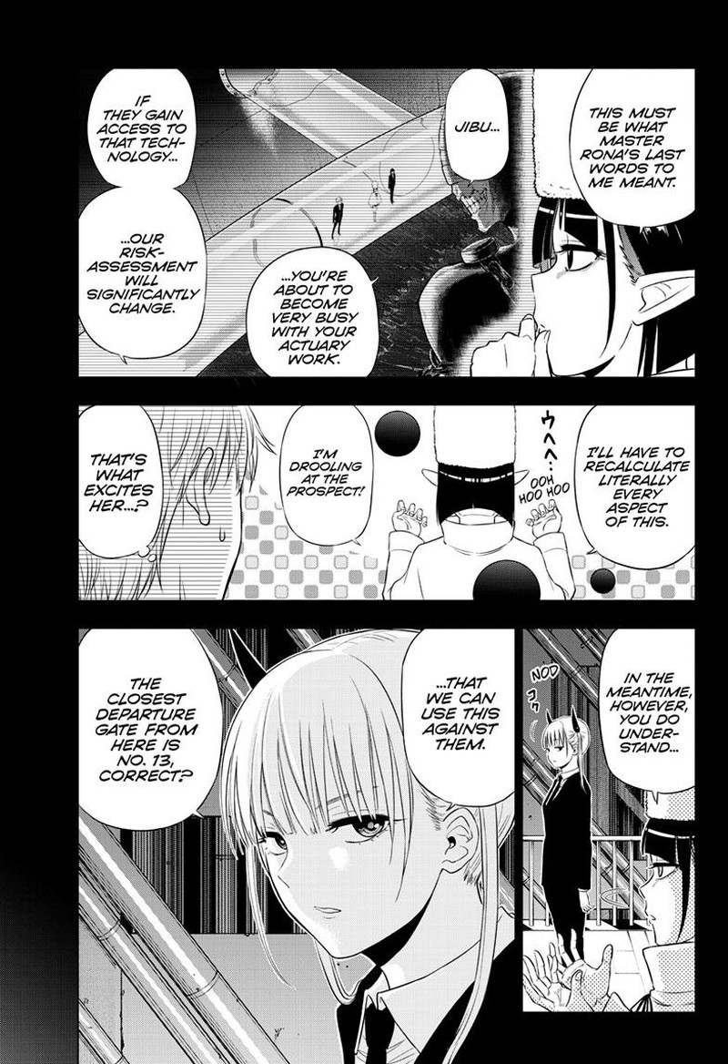 cosmos_tamura_ryuuhei_18_9