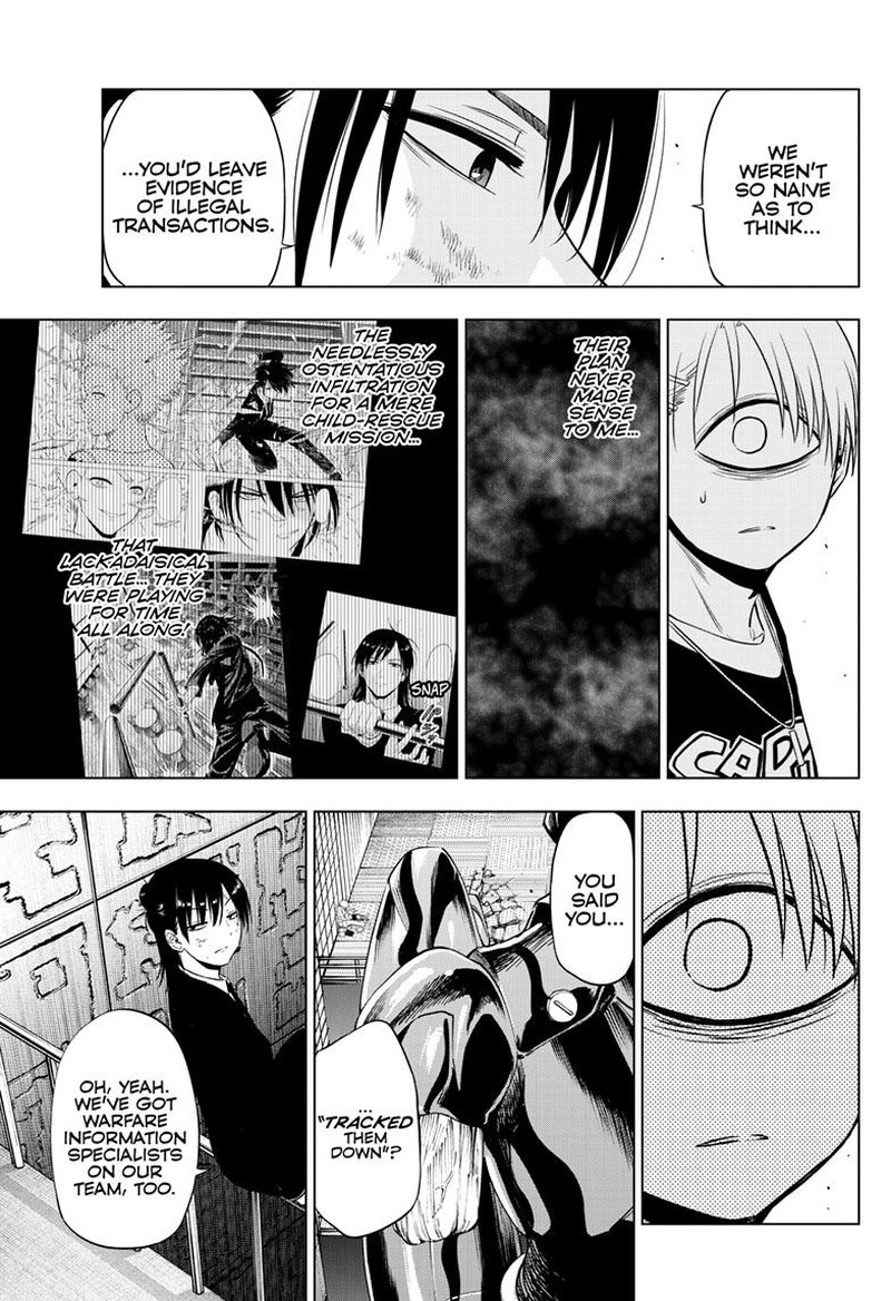 cosmos_tamura_ryuuhei_19_16
