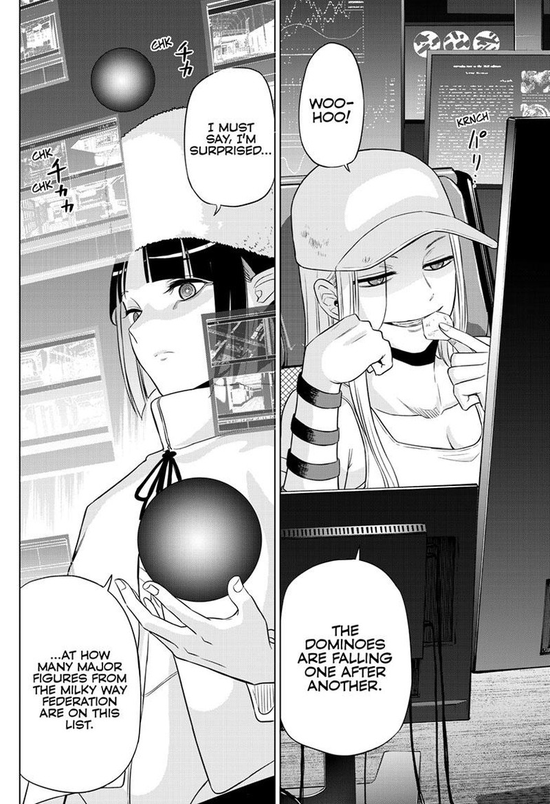 cosmos_tamura_ryuuhei_19_17