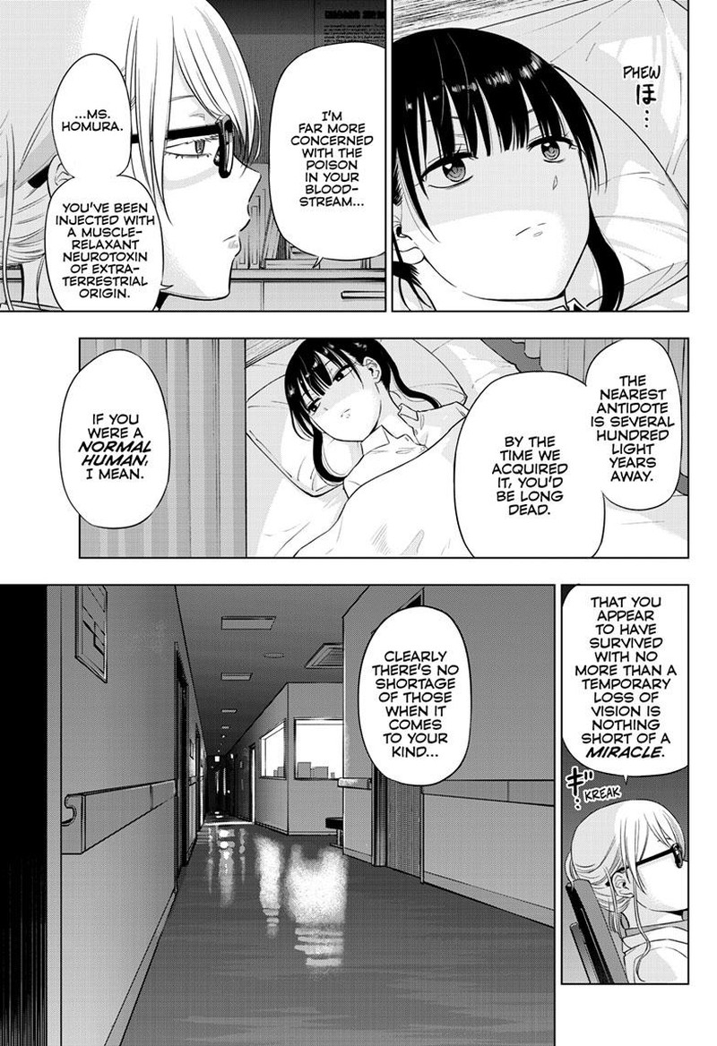 cosmos_tamura_ryuuhei_19_23