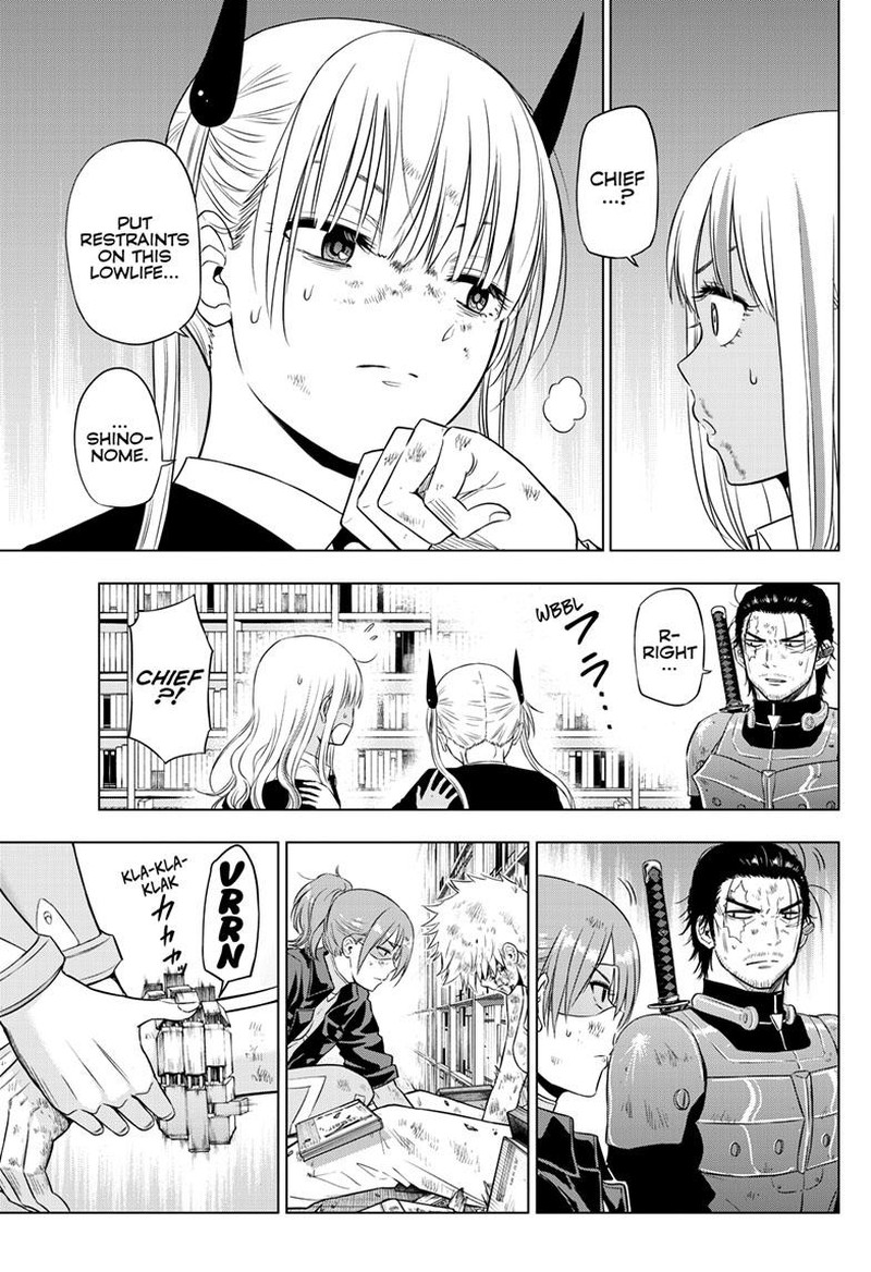 cosmos_tamura_ryuuhei_19_3