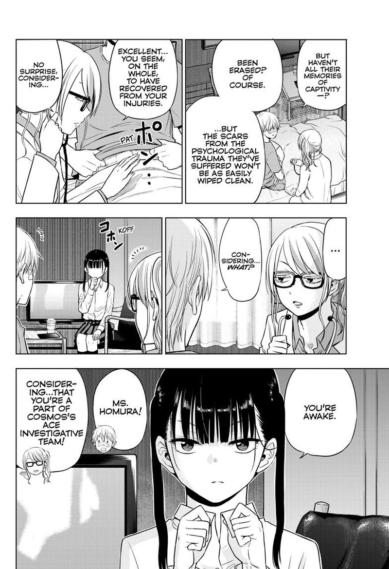 cosmos_tamura_ryuuhei_19_30