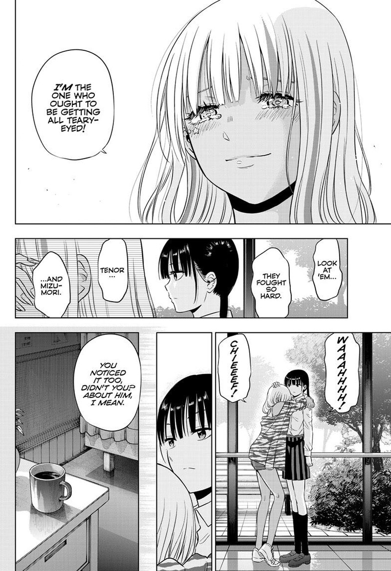 cosmos_tamura_ryuuhei_19_36