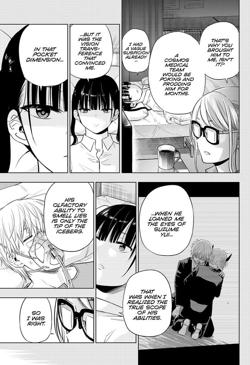 cosmos_tamura_ryuuhei_19_37