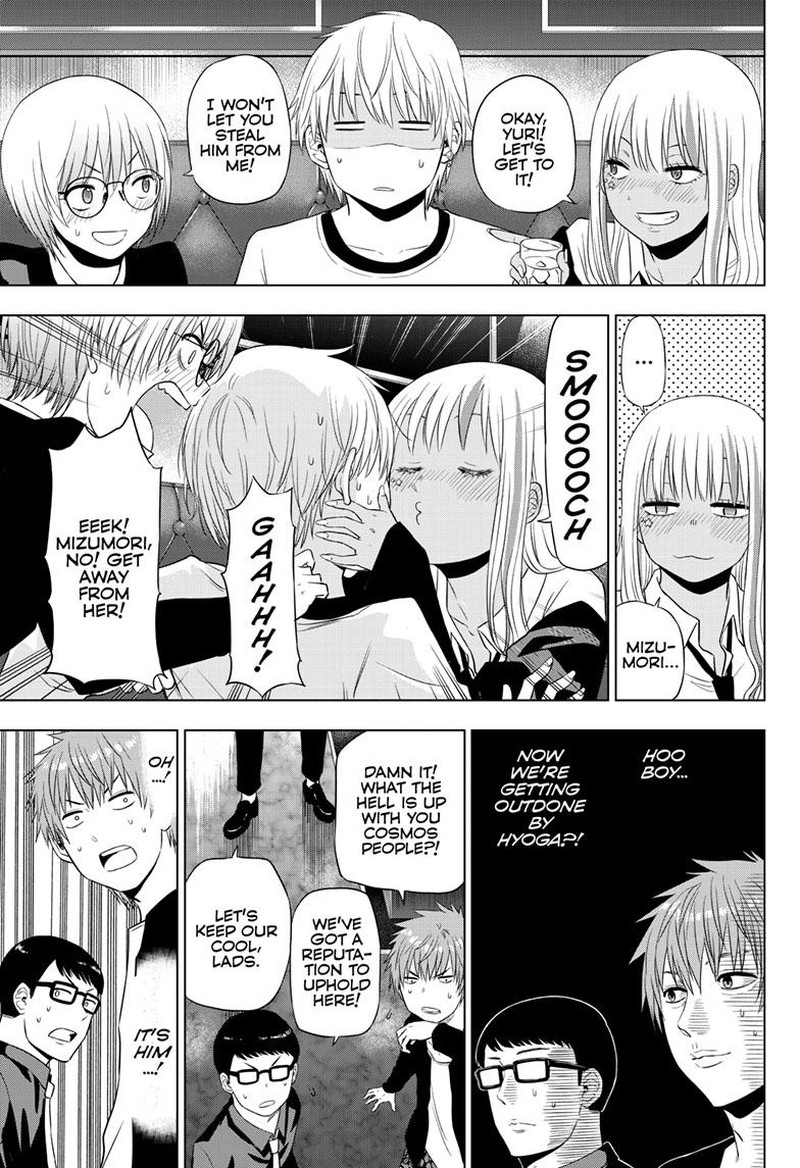 cosmos_tamura_ryuuhei_20_11