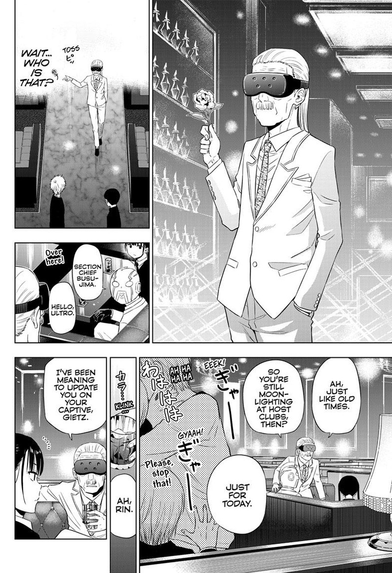 cosmos_tamura_ryuuhei_20_12
