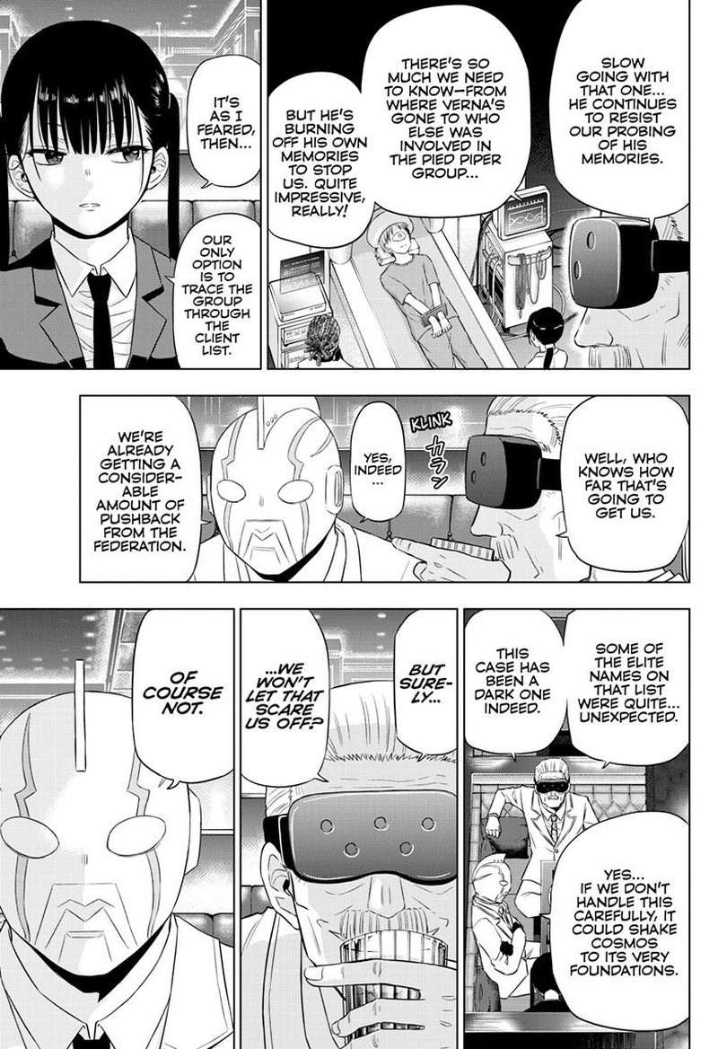 cosmos_tamura_ryuuhei_20_13