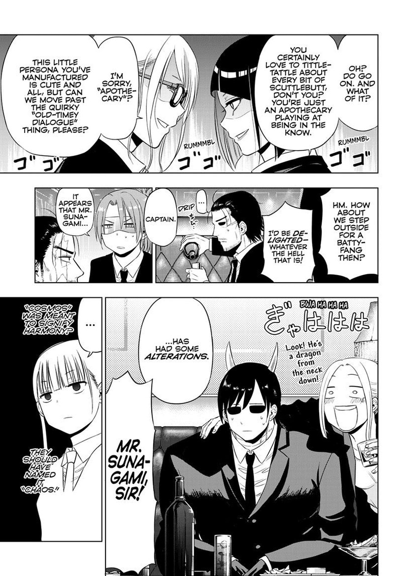 cosmos_tamura_ryuuhei_20_15