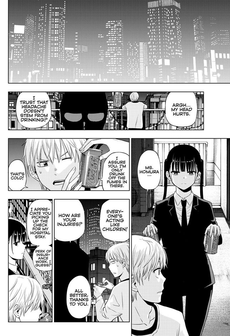 cosmos_tamura_ryuuhei_20_16