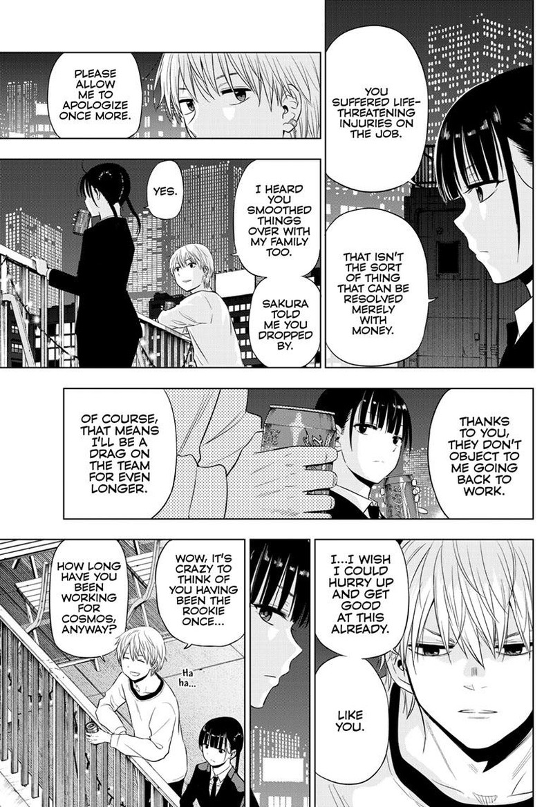 cosmos_tamura_ryuuhei_20_17