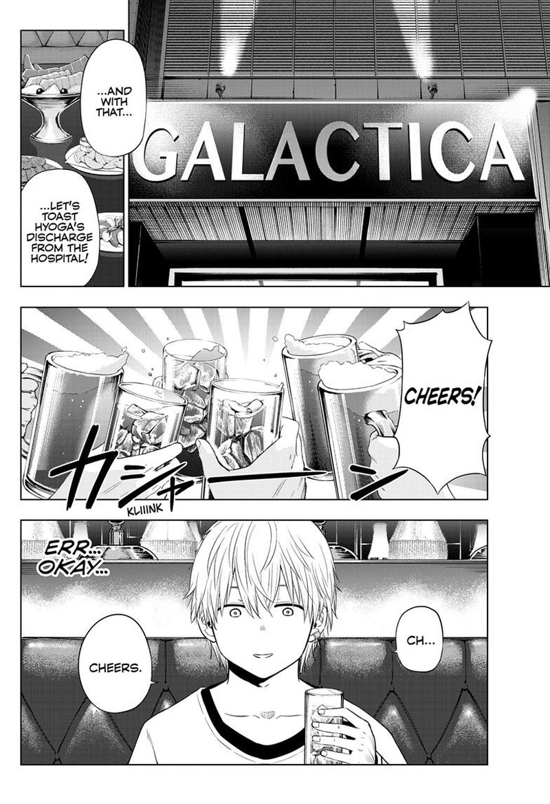 cosmos_tamura_ryuuhei_20_2