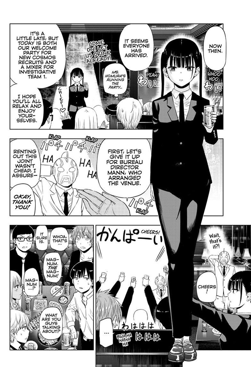cosmos_tamura_ryuuhei_20_6