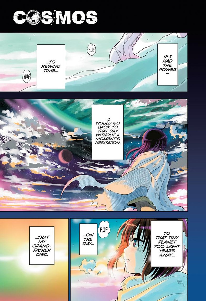 cosmos_tamura_ryuuhei_21_1