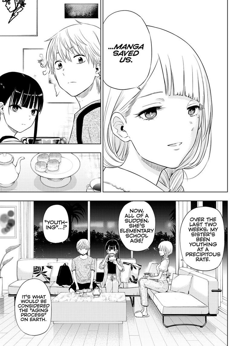 cosmos_tamura_ryuuhei_21_11