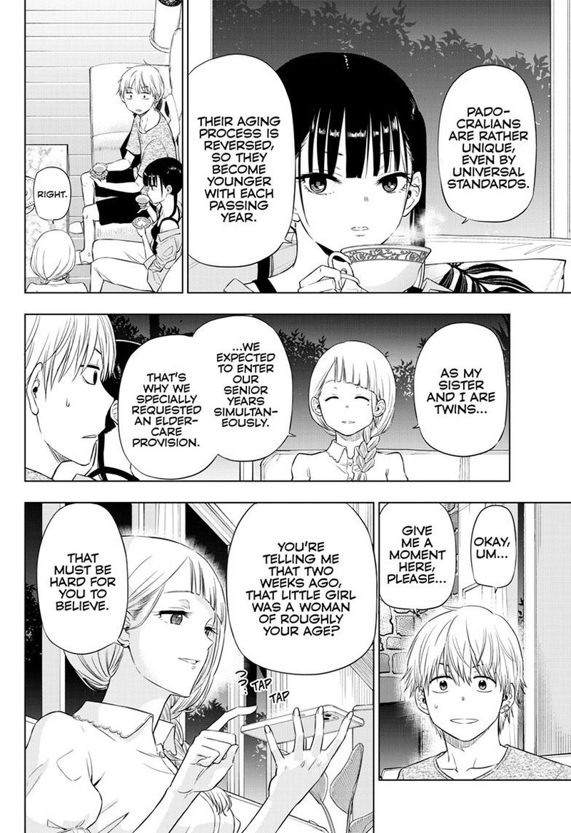 cosmos_tamura_ryuuhei_21_12
