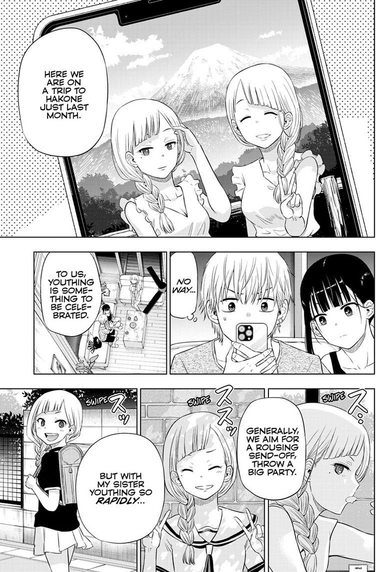 cosmos_tamura_ryuuhei_21_13