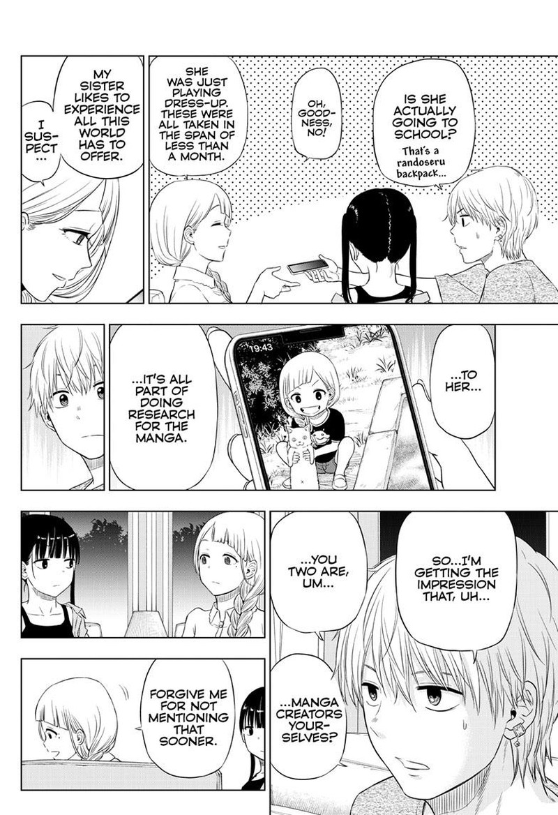 cosmos_tamura_ryuuhei_21_14