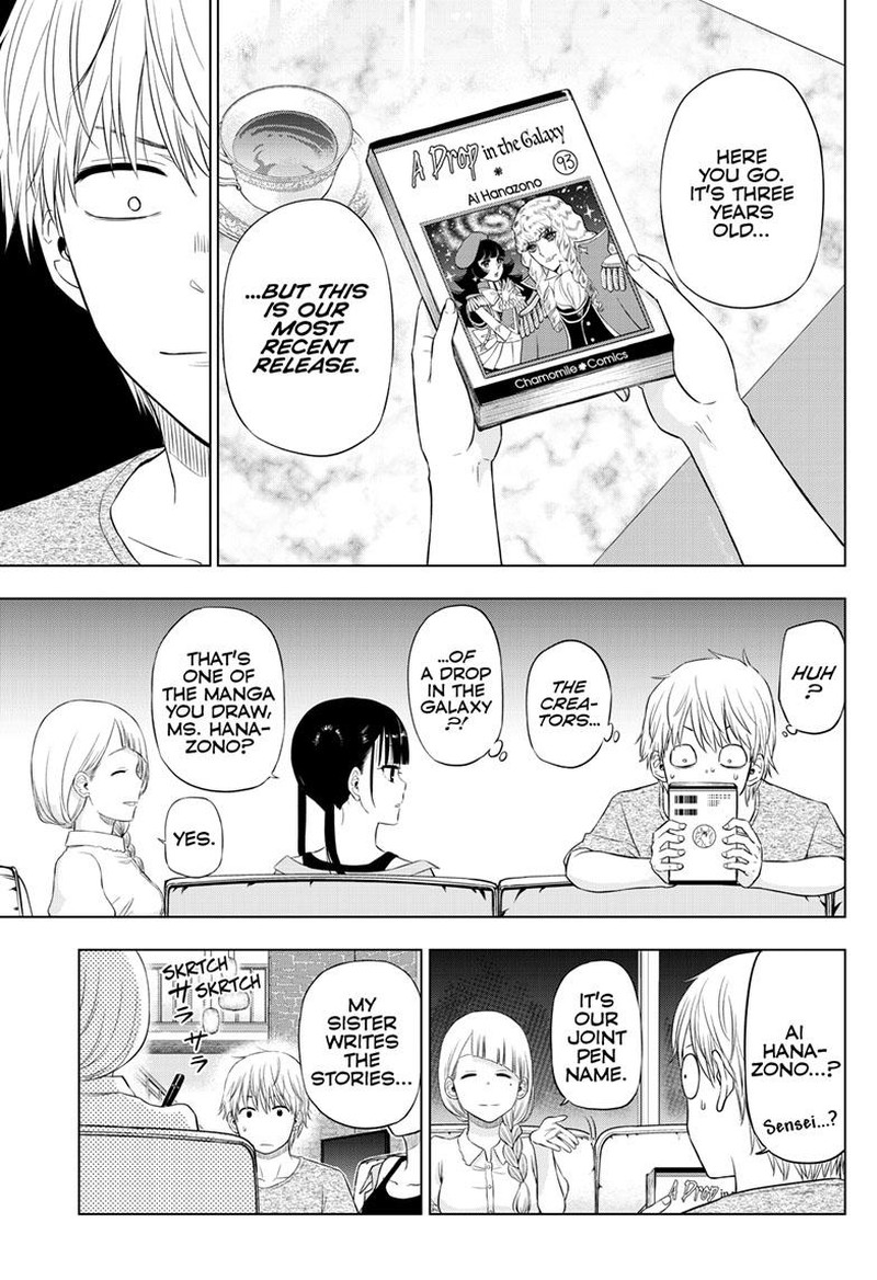 cosmos_tamura_ryuuhei_21_15