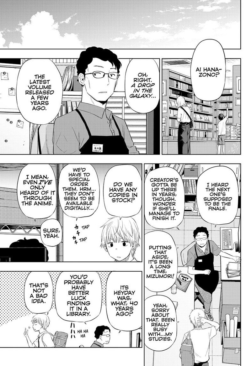 cosmos_tamura_ryuuhei_21_17